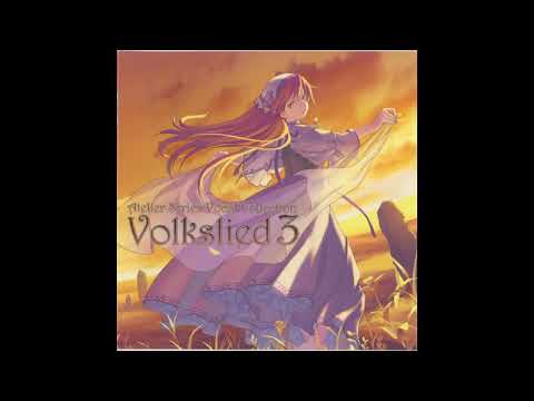 Atelier Series Vocal Collection Volkslied 3 - Replicated Angel (Guitar Version)
