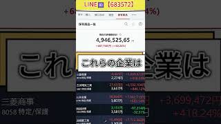 #日本株 #速報 #最新情報 #日経平均  #株価動向 #市場ニュース #経済ニュース  #日本株投資