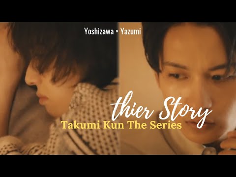 "You are an Idiot" • Takumi Kun The Series 2025 • Yoshizawa × Yazumi • BL SERIES JAPANESE ♥️🎀