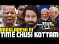 India PURE MASS Revenge On Bangladesh Aye Jude