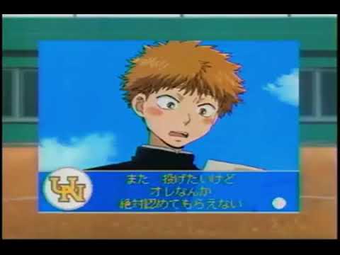 おおきく振りかぶって ホントのエースになれるかも