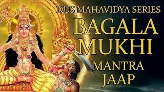 Bagalamukhi Mantra Jaap 108 Repetitions ( Dus Maha