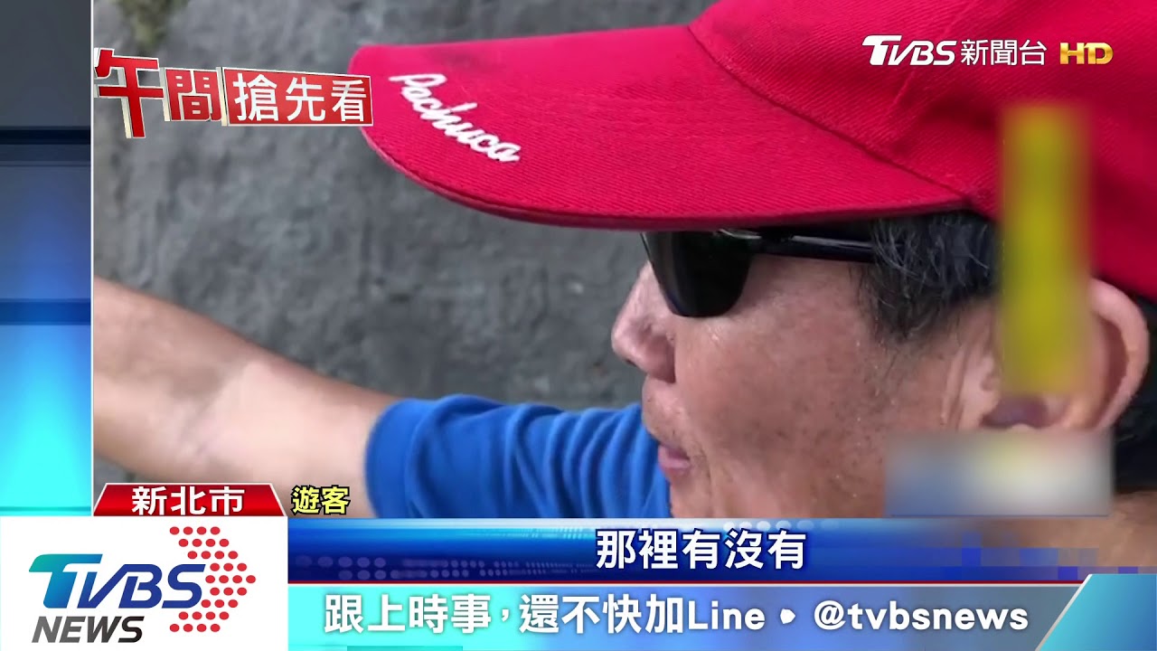 又有意外!鼻頭角兩遊客遭浪捲走 1死1傷