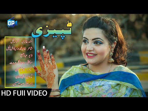 Kashmala Gul Pashto New Tappy 2018 Musafara Yaara - Pashto New Attan Tappy