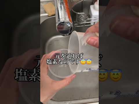 水道水を飲む:これに留意する必要があります