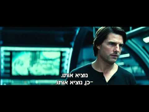 משימה בלתי אפשרית 4