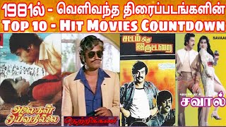 1981 - Top 10 Tamil Movies Countdown List  1981 - 