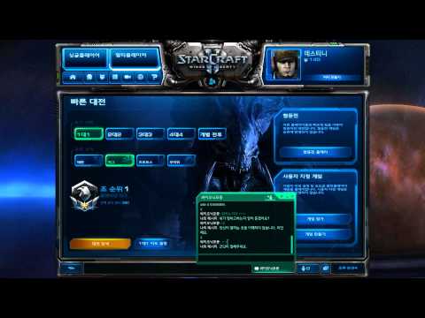 Destiny makes a new friend - Starcraft 2