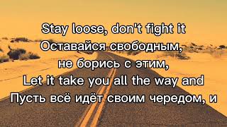 Gordon Lightfoot - Stay Loose (Lyrics) (1986)