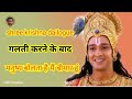 Shree Krishna Dailogue Whatsapp Status Motivation Dailogue By Shree Krishna Ramanand Sagar Status