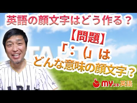 Ngantuoisoneo4 ここへ到着する 頭 抱える 顔 文字