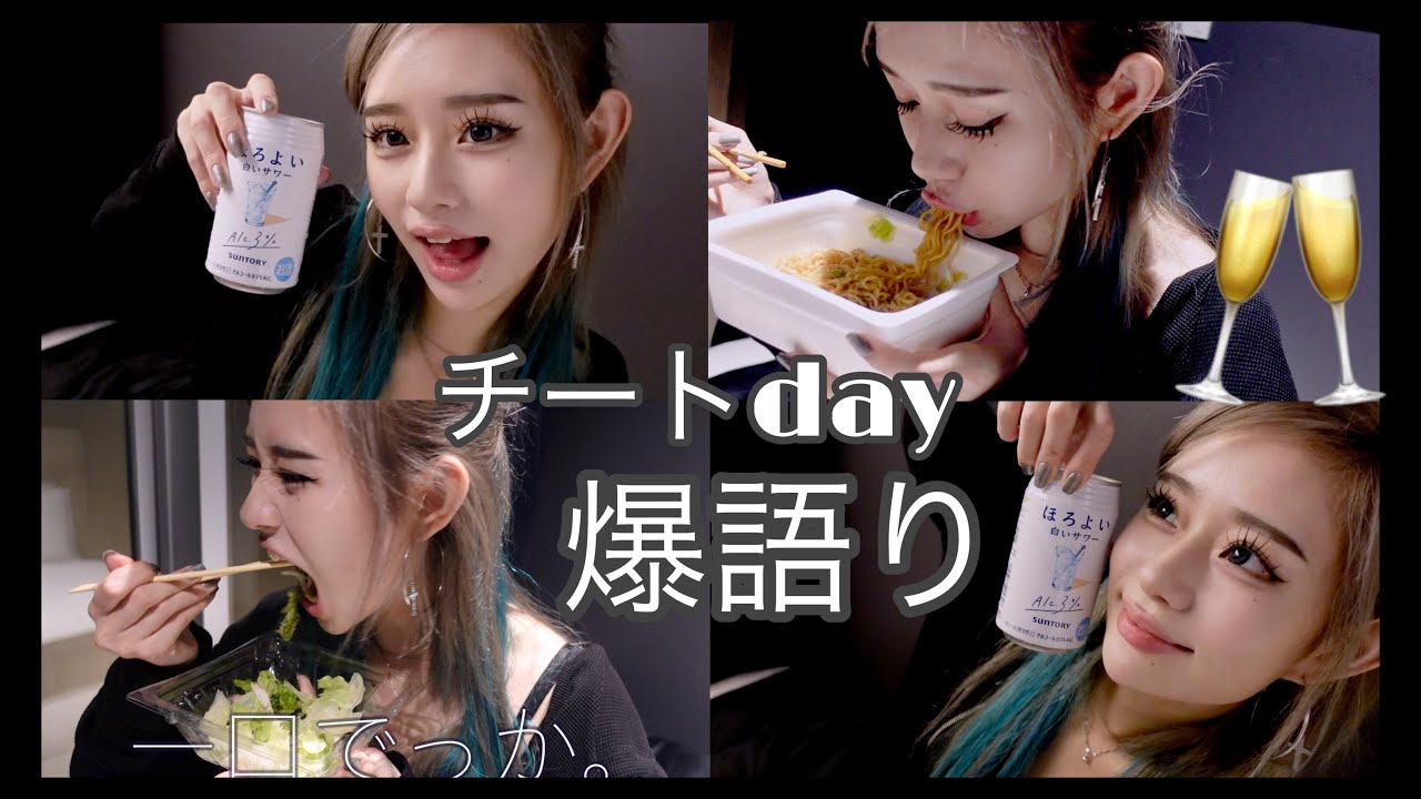 病んでるなら見よ