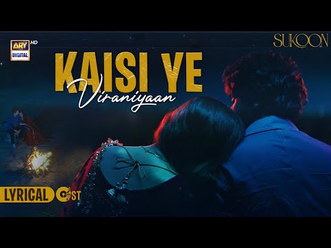 Sukoon OST | Lyrical | Hassan & Roshaan | Ft. Shae Gill | Ahsan Khan | Sana Javed | ARY Digital