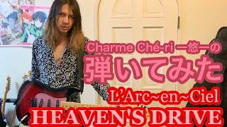 Heaven S Drive L Arc En Ciel Download Flac Mp3 Heaven S Drive L Arc En Ciel Download Flac Mp3