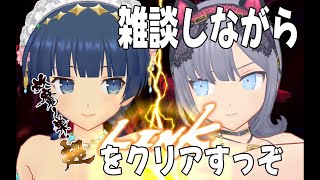 雑談しながら最高難易度の忍務を攻略すっゾ！#シノマス #シノビマスター #閃乱カグラ
