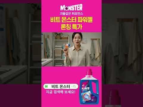 라이온코리아 AI 숏폼·바이럴 사례