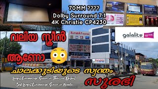 Download lagu SURABHI MOVIES CHALAKKUDY| Chalakudy's Own Surabhi | Big Screen 70MM 4K mp3