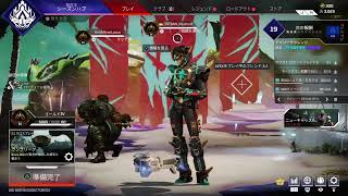 ［APEXLEGENDS］ゆるーくチャレンジ消化