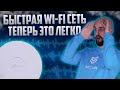 Точка доступа TP-LINK EAP620-HD