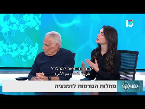 מחלות הגורמות לדמנציה