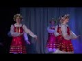 Сувенир 2017 Первое отделение3 Upskirt Dance