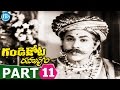 Gandikota Rahasyam Movie Part 11 NTR Jaya Lalitha Devika B Vithalacharya TV Raju