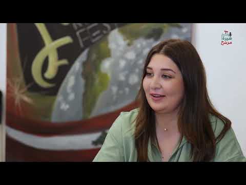 سيرة مرشح - الحلقة ١٤