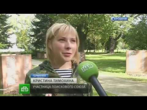 Beisetzung sowjetischer Soldaten in Reitwein