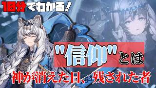 【聖聆プラマニクス】10分でわかる！異格イェラを実装しろ運営！！！！！！【聖山降臨1101】【ラギラギ】