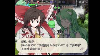 （雑談歓迎）不思議の幻想郷CHRONICLE-クロニクル-（隙魔城編４）