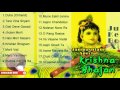 Janmashtami Special Krishna Bhajan Super Hit Gujarati Bhajan Audio JUKEBOX Ekta Sound