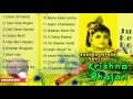 Download Janmashtami Special Krishna Bhajan Super Hit Gujarati Bhajan Audio Ekta Sound Mp3 Song