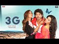 3G Video Song Om Nusraat Faria Riya Sen Nakash Aziz Hero 420 Eskay Movies