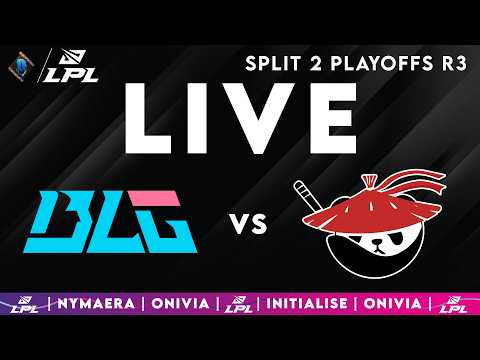 BLG vs AL | LPL Split 2 Playoffs 2026 | Live with Nymaera and Initialise