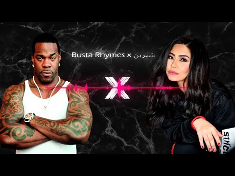 (High Quality)  I Know What You Want X Sabri Aleel  -  Busta Rhymes  -  ريمكس  شيرين - صبري  قليل