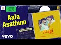 Kanni Raasi Aala Asathum Lyric Prabhu Revathi Ilaiyaraaja