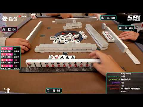 [遊戲BOY] 伯夷渾沌懷疑想太多打麻將 20251204