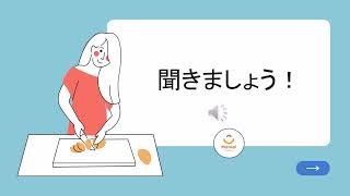 JLPT N2 聴解　問題 3 2017 年 7月