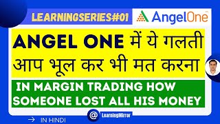 Angel One Margin Trading Risk | Angel One Margin Trading Charges | Angel One Margin Trading Loss