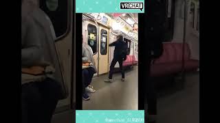 【VRChat】電車乗ってたら悟空がいたよ #shorts  #vrchat