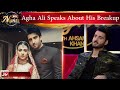 Agha Ali Speaks About His Breakup | BOL Nights with Ahsan Khan | Sanam Jung | Agha Ali