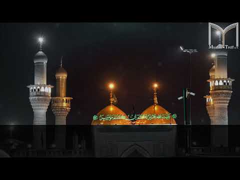 Dua al-Iftitah Deutsch - دعاء الافتتاح الحاج حسين غريب