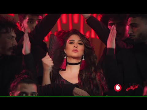 Yasmine Abdel Aziz et Abdel Baset Hamouda chantent « Dalalah » dans la publicité « Vodafone » |  vidéo