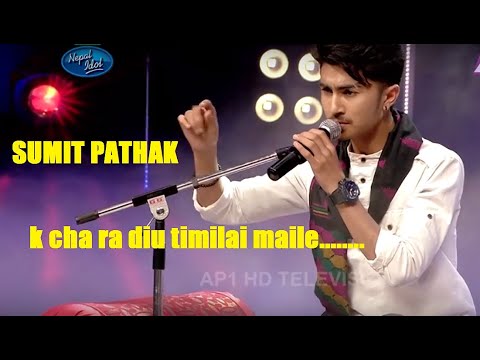 Sumit Pathak II "के छ र दिउँ K Cha Ra Diu " || Nepal Idol 2 || Gala Round 9