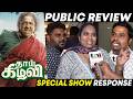 Thaai Kizhavi Public Review Radikaa Sarathkumar Thaai Kizhavi Review