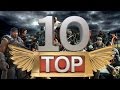 Лучшие игры 2014 года ТОП 10 