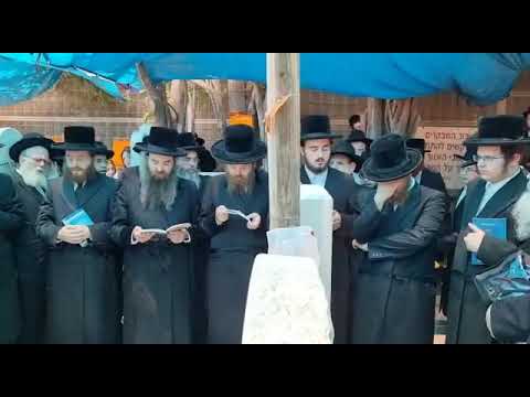 Sadiger rebbe London saying Kaddish with his brothers 5781