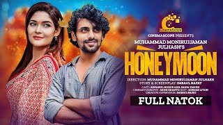 Honeymoon  হানিমুন  Azharul Hoque Ad