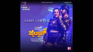 Kannu Chappale (From "Pailwaan Promotional Song") - Single
