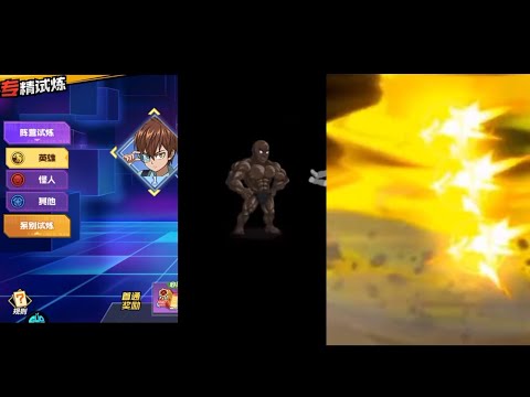 Ultimate Highlight SSR+ Alloy & New Fitur One Punch Man The Strongest